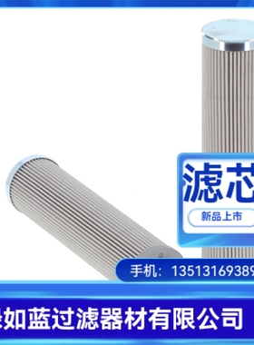 Argo雅歌厂家直销V3.0623-09过滤器滤芯