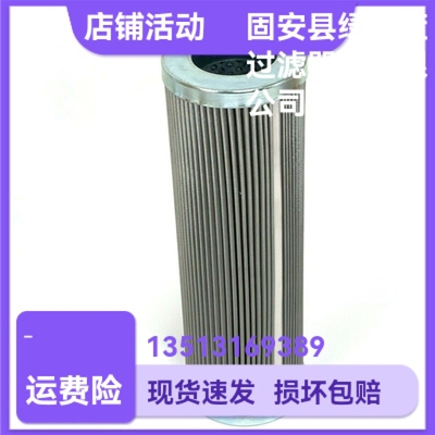 Rexroth力士乐厂家直销 189530G100F000M 液压油过滤器滤芯