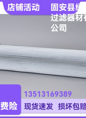 Rexroth力士乐新品上市R928010599 2.0250 G25-A0V-0-V液压油滤芯