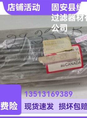 Dollinger多林格厂家直销 29-333K5油雾过滤器滤芯