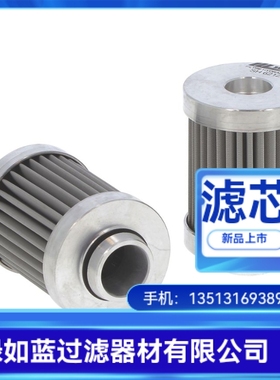 FLUIDTECH弗里德里希厂家直销 20.015.L1-V.ST液压油过滤器滤芯