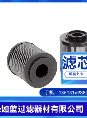 DUPLOMATIC杜普马蒂克FRTE112-F25S过滤器滤芯