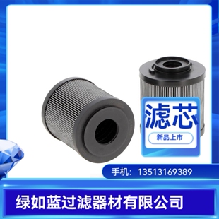 DUPLOMATIC杜普马蒂克FRTE112-F25S过滤器滤芯