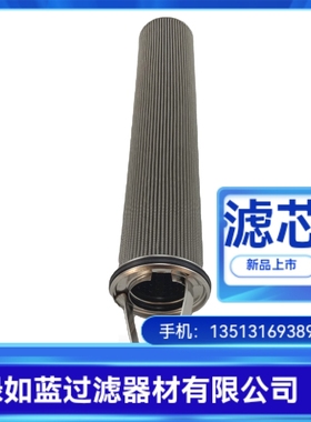 BOLL波尔厂家直销11/11 1948648 17液压油过滤器滤芯