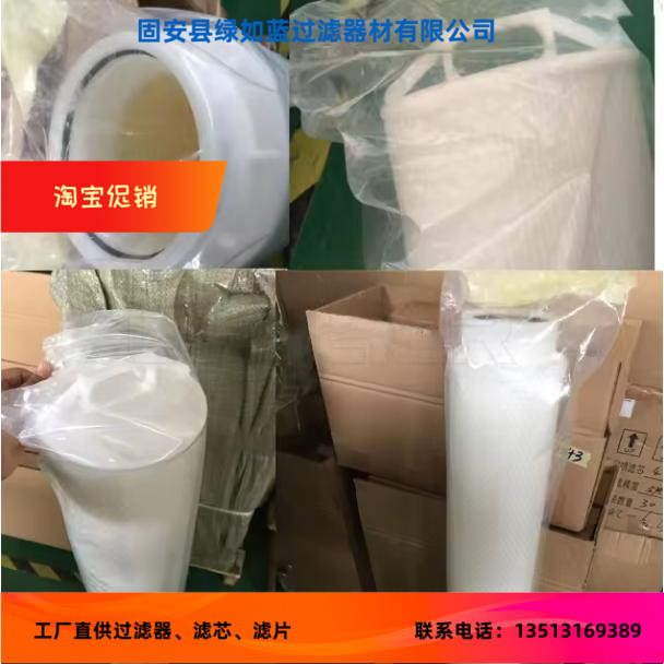 3M新品上市 HF40PPN005D01高流量水滤芯