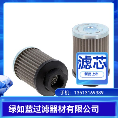 Duplomatic厂家直销FSI-TB114-M90S10-0过滤器滤芯