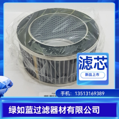 EPE D-68775 Ketsch 7.004 G100-S00-0-M空气过滤器滤芯