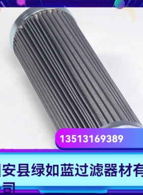 Rexroth力士乐厂家直销R928005914 1.0160 G10-C00-0-V液压油滤芯