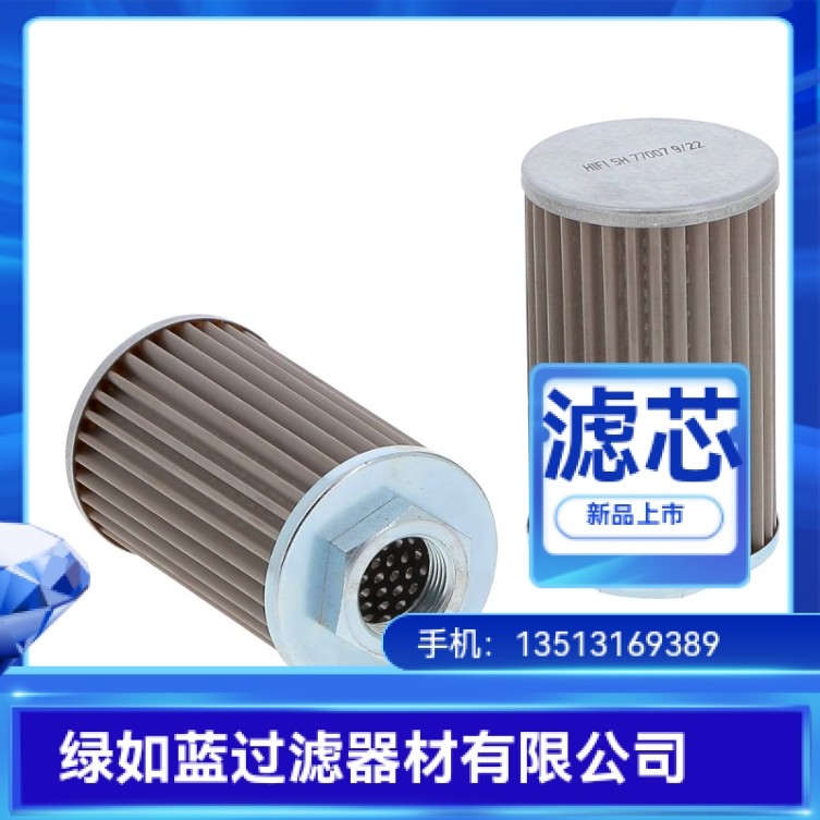 Argo雅歌厂家直销 AS025-01液压油过滤器折叠滤芯