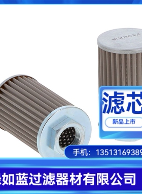 Argo雅歌厂家直销 AS025-01液压油过滤器折叠滤芯