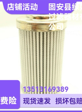 STAUFF西德福厂家直销 SE014G10B/2液压油过滤器折叠滤芯