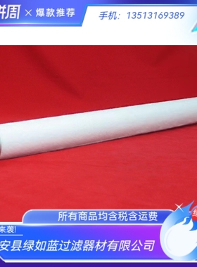 JONELL乔内尔JPMG30226-D油气聚结滤芯