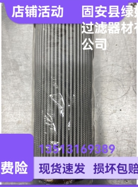 STAUFF 西德福厂家直销 SE070H10B/2 液压油过滤器滤芯