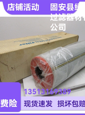 EATON伊顿厂家直销304533 01.NR630.3VG.10.B.P-3VG液压油滤芯