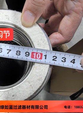 083190 W34Y2019防静电覆膜除尘滤筒