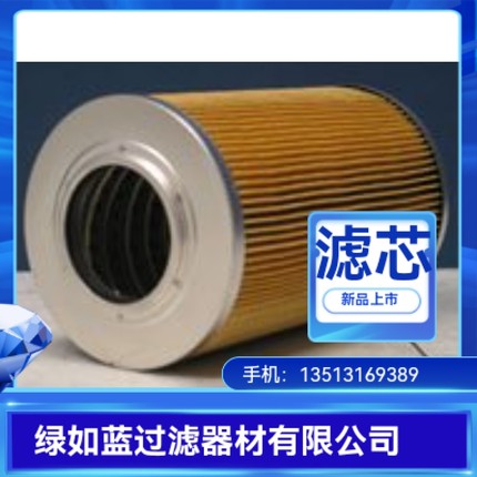 SMC厂家直销EP820-020N液压油过滤器滤芯