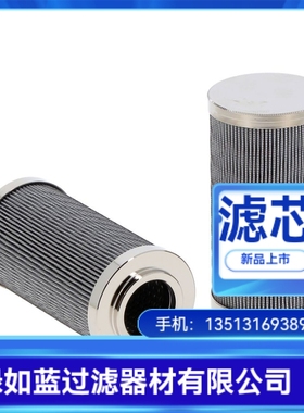 Rexroth力士乐厂家直销R928039491  2.0160 H10XL-B00-0-MPL滤芯