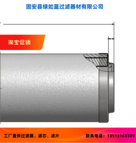 Dollinger多林格79-1906聚结过滤器滤芯