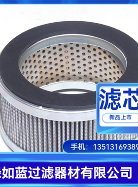 EPE D-68775 Ketsch 7.004 H3XL-S00-0-0空气过滤器滤芯