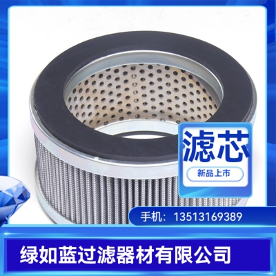 EPE D-68775 Ketsch 7.004 H3XL-S00-0-0空气过滤器滤芯