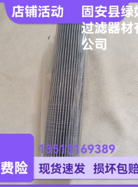 SPP153FC1DPA71钢厂设备油过滤器滤芯