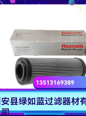 Rexroth力士乐厂家直销R928011222 1.0045 G25-AHV-0-V液压油滤芯