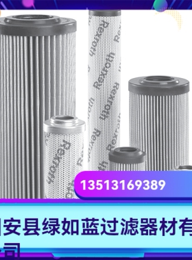 Rexroth力士乐厂家直销R928048072 1.0400 G60-A00-0-M过滤器滤芯