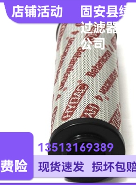 HYDAC贺德克厂家直销319486 0250DN003BN4HC液压油过滤器滤芯