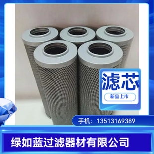 LEEMIN黎明厂家直销HDX-250X10Q压力管路过滤器滤芯