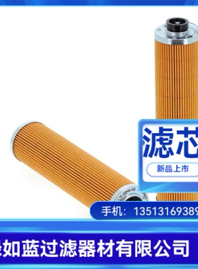 MP FILTRI翡翠MF1004A10HB MF1004A10HBP01液压油滤芯