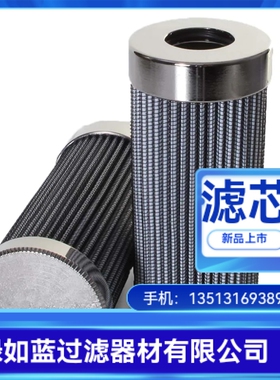 MAHLE马勒891011SMXVST16NBR液压油站过滤器滤芯