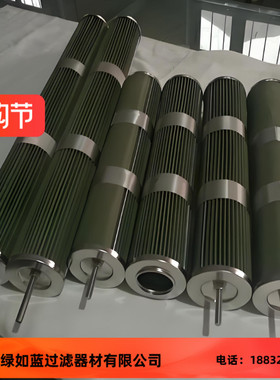 PALL颇尔Z1203126机组润滑油系统在线滤油机油水分离滤芯