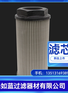 MP FILTRI翡翠厂家直销STR1404SG2M90P01液压油过滤器滤芯