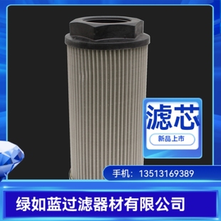 FILTRI翡翠厂家直销STR1404SG2M90P01液压油过滤器滤芯