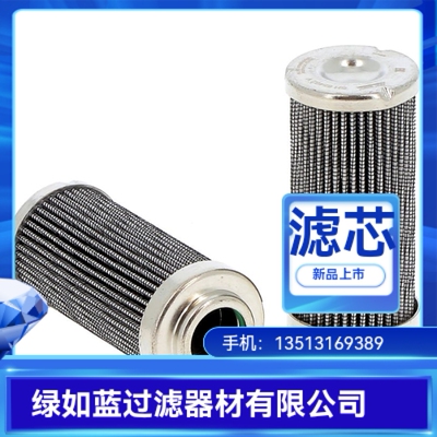 FLUIDTECH弗里德里希厂家直销 20.040.L1-V液压油过滤器更换滤芯