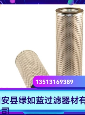 Parker派克厂家直销新品上市 G00799液压油过滤器滤芯