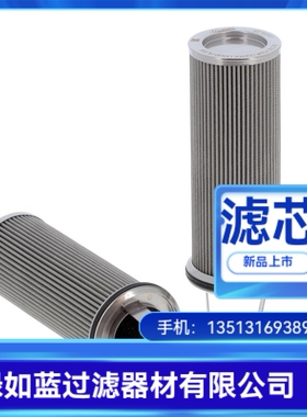 BOLL波尔厂家直销1945821液压油过滤器滤芯