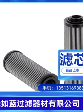 DUPLOMATIC杜普马蒂克FRTE100-F10S过滤器滤芯