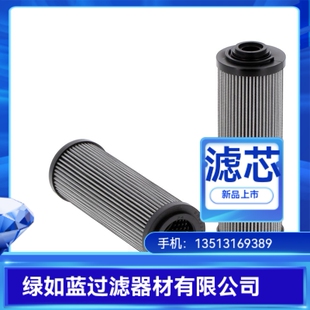 DUPLOMATIC杜普马蒂克FRTE100-F10S过滤器滤芯