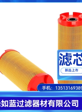 MANN曼厂家直销H15475/1空气过滤器折叠滤芯