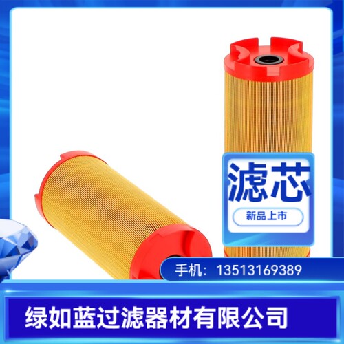 MANN曼厂家直销H15475/1空气过滤器折叠滤芯