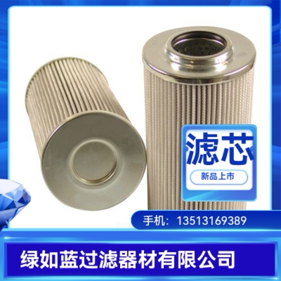 Rexroth力士乐R928006807  2.0160 H3XL-A00-0-M液压油过滤器滤芯