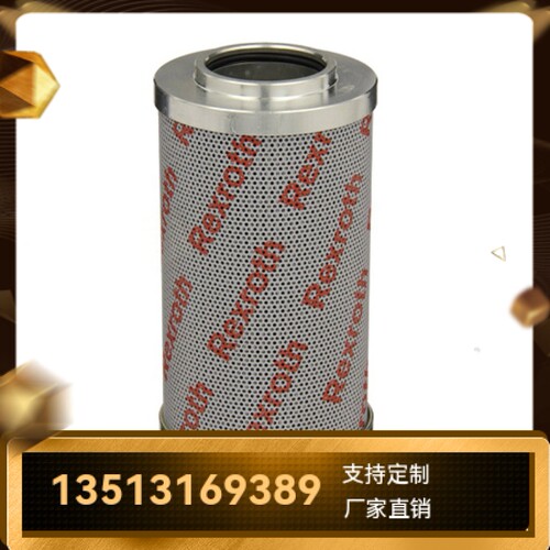 Rexroth力士乐厂家直销R928010863 1.0013 P10-A0V-0-M液压油滤芯
