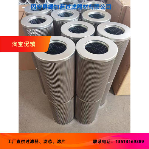 ZALX160X600-MV1液压油过滤器滤芯
