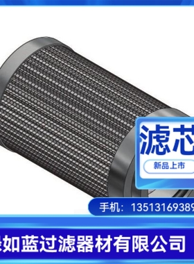 SMC厂家直销EP910-002N液压油过滤器滤芯