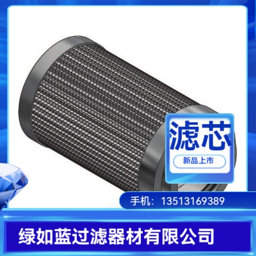 SMC厂家直销EP910-002N液压油过滤器滤芯