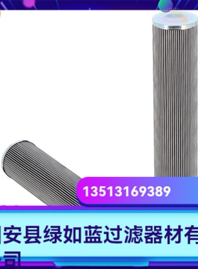 PALL颇尔厂家直销新品上市 HC0162FDN16H液压油过滤器滤芯