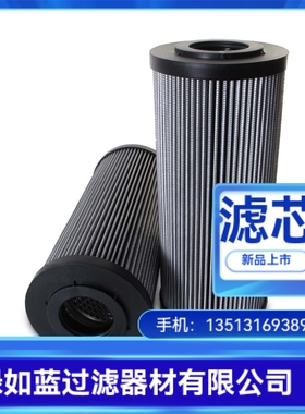 EPE D-68775 Ketsch 1.1000 G60-A00-0-M过滤器滤芯