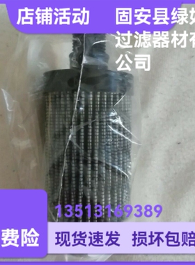 Rexroth力士乐厂家直销R928046296 23.20 G60-S00-0-M液压油滤芯