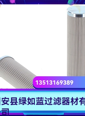 Argo雅歌厂家直销新品上市 V3.0623-26液压油过滤器滤芯